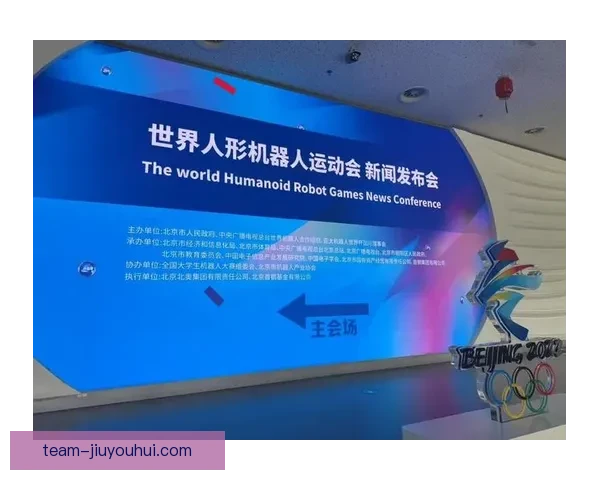 2026世界杯官方安保机器人首次亮相并进行实地测试保障赛事安全